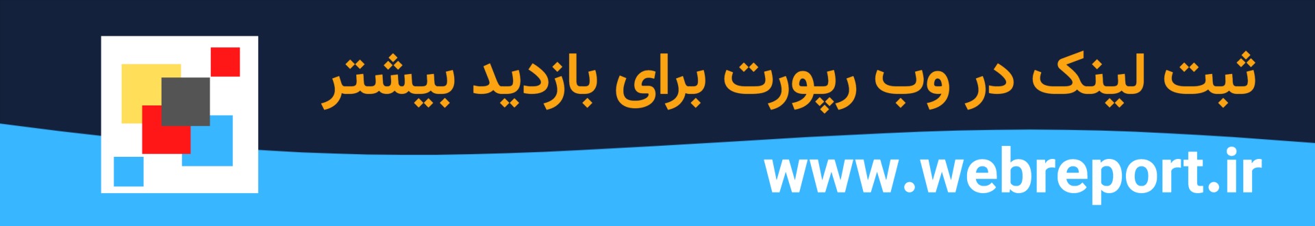 ثبت